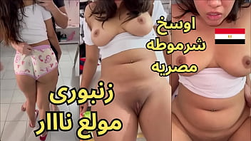 Hajer’s Full Video Leak: Horny Bitch, Hot Slut, Fucking Arab Whore