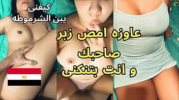 Rozpustna Odźwierna Rahaba Sprowadza Dwóch Klientów Z Kafejki Al-azizija, Pragnąc Ssać Kut Twojego Kumpla, Podczas Gdy Ty Rżniesz Ją W Najbrudniejszym Arabskim Stylu.
